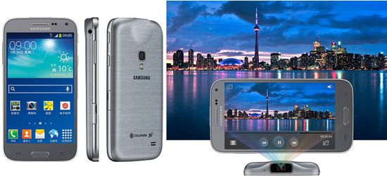 Samsung Galaxy Beam 2